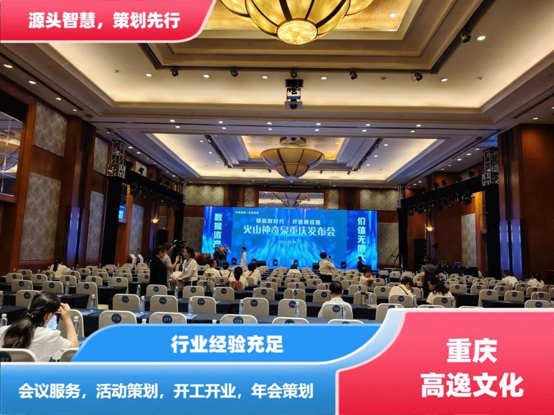 企业形象设计选购指南