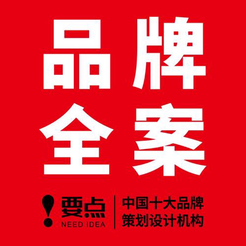 企业形象设计：提升品牌价值的无形之翼